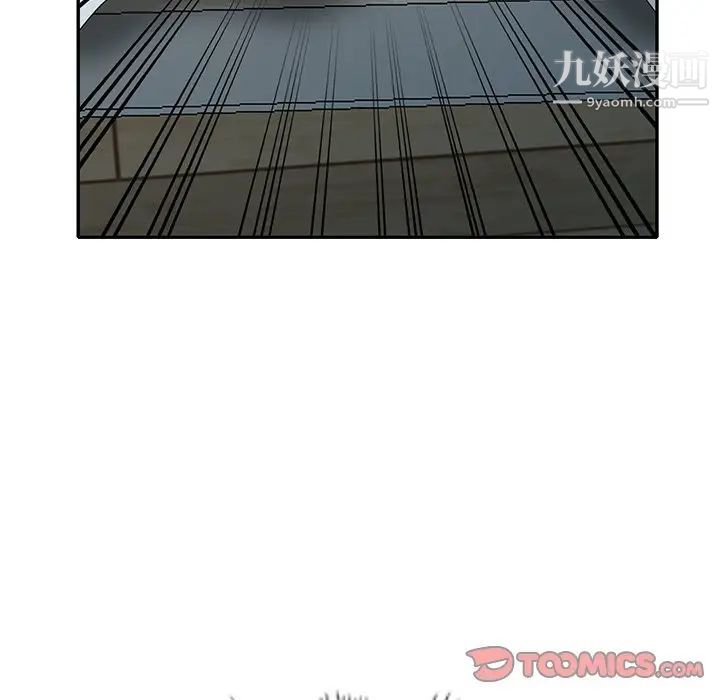《娜娜变身记》漫画 第19话