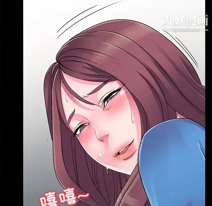 《娜娜变身记》漫画 第2话