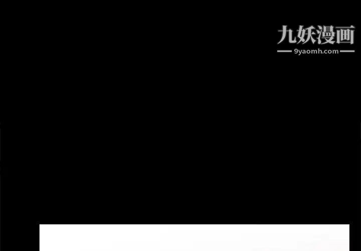 《娜娜变身记》漫画 第2话