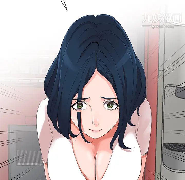 《娜娜变身记》漫画 第2话