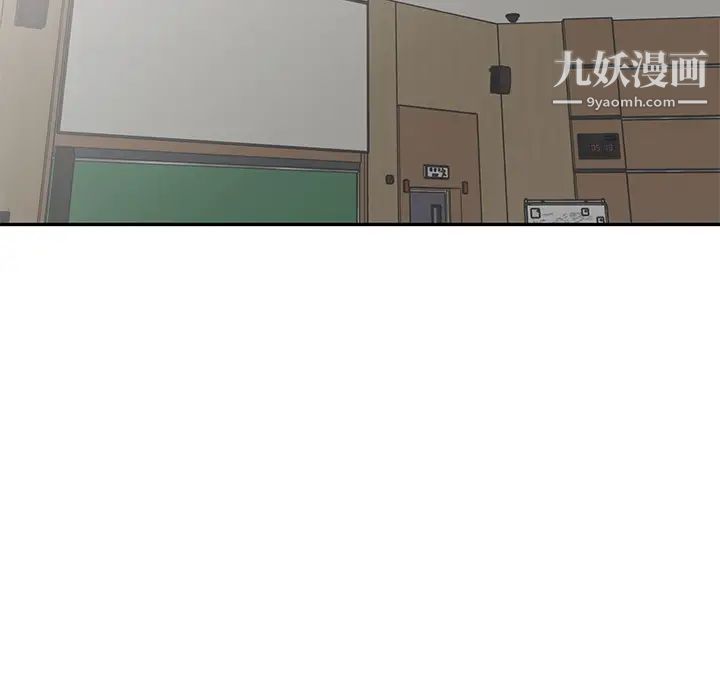 《娜娜变身记》漫画 第2话