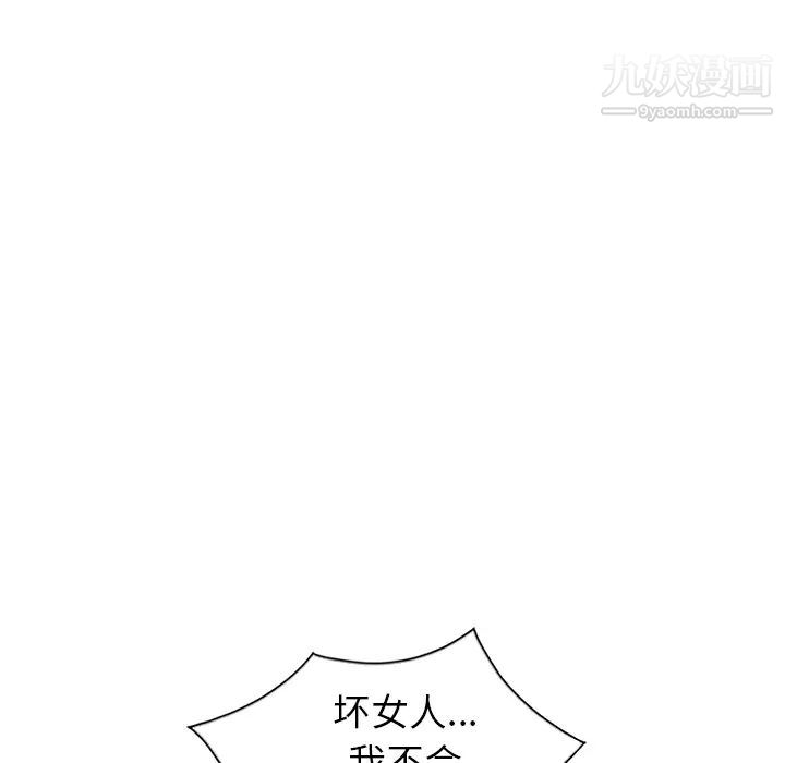 《娜娜变身记》漫画 第2话
