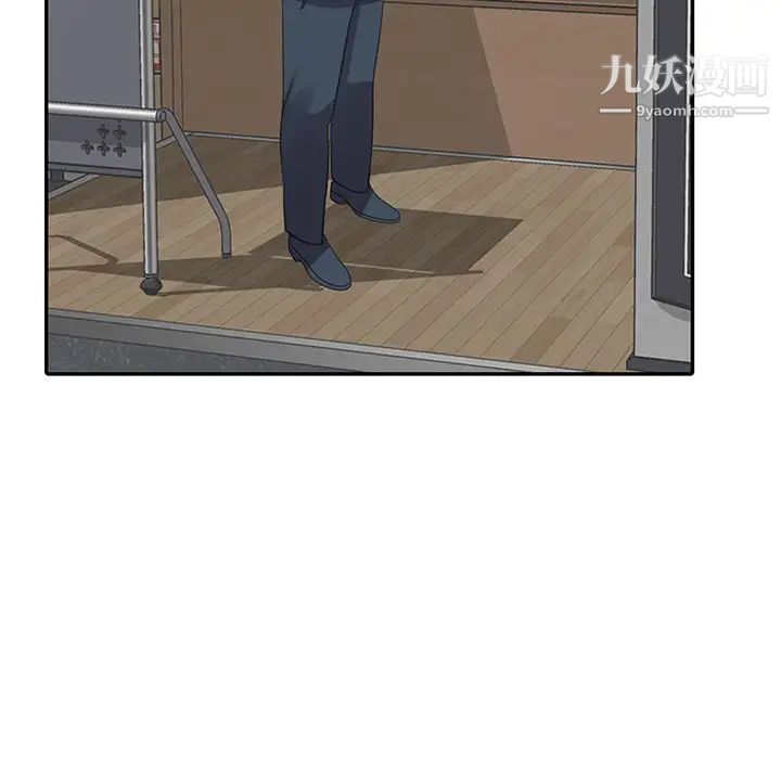 《娜娜变身记》漫画 第2话