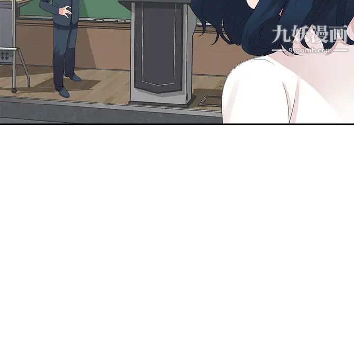 《娜娜变身记》漫画 第2话