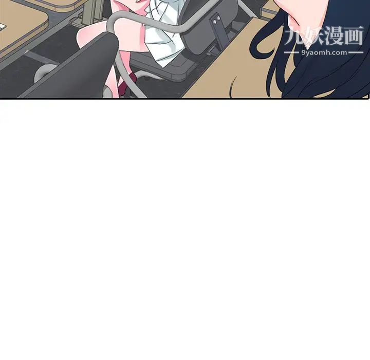 《娜娜变身记》漫画 第2话