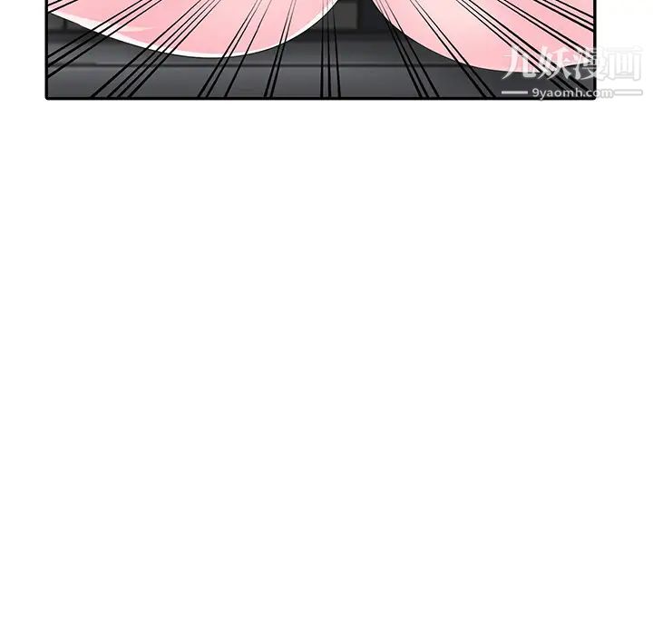 《娜娜变身记》漫画 第2话