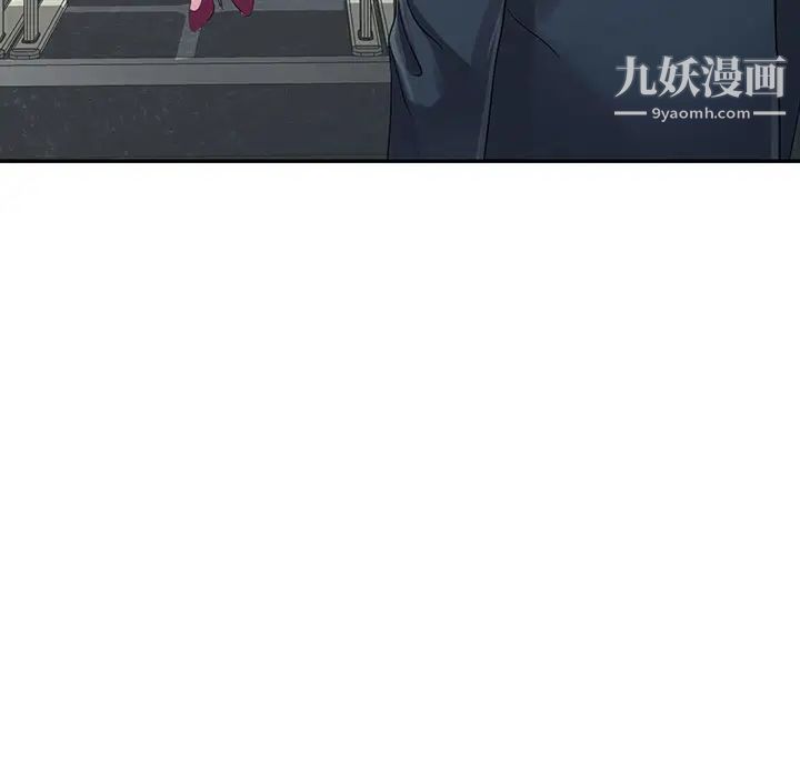 《娜娜变身记》漫画 第2话