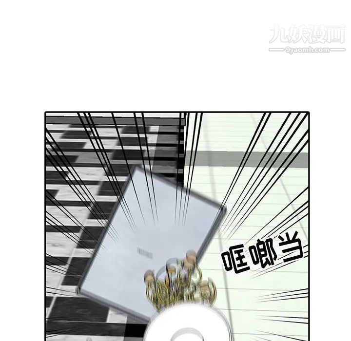 《娜娜变身记》漫画 第2话