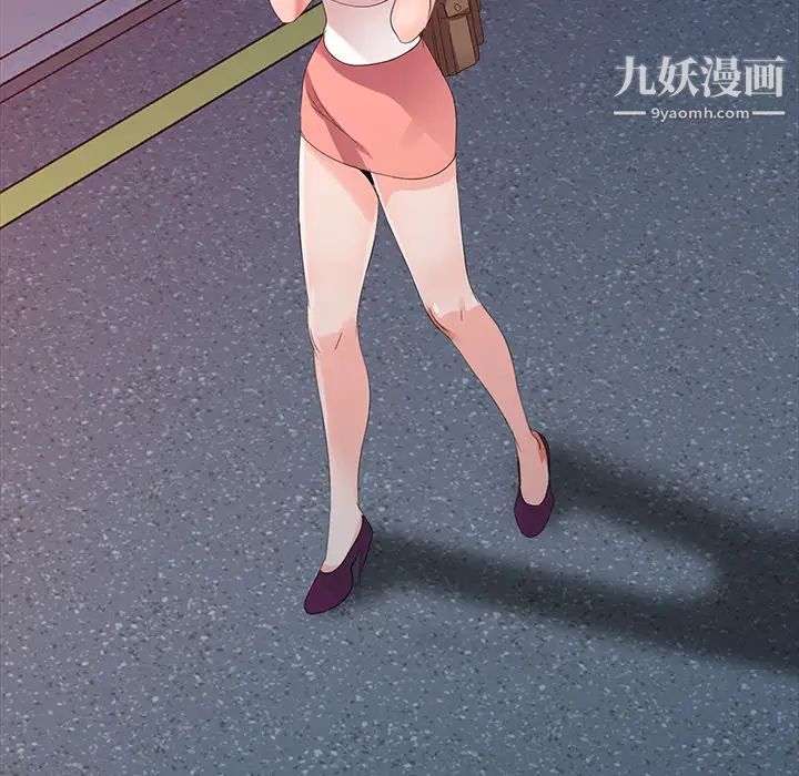 《娜娜变身记》漫画 第2话