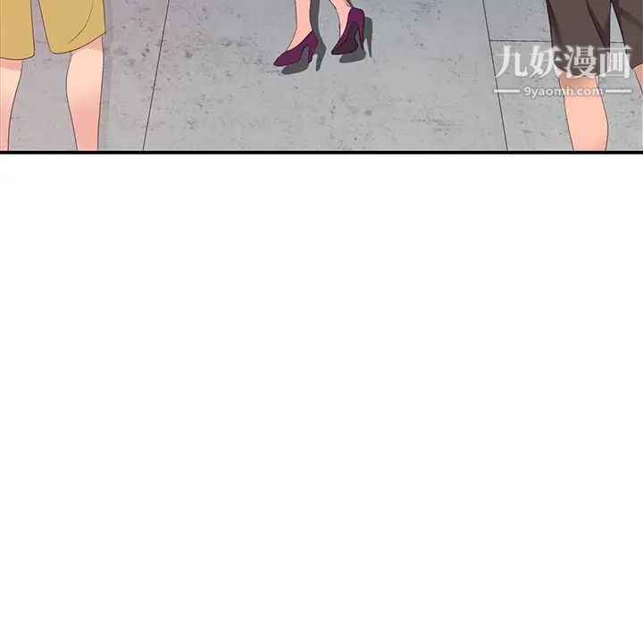 《娜娜变身记》漫画 第2话