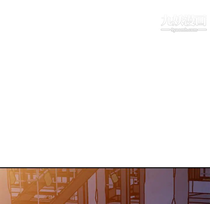 《娜娜变身记》漫画 第2话