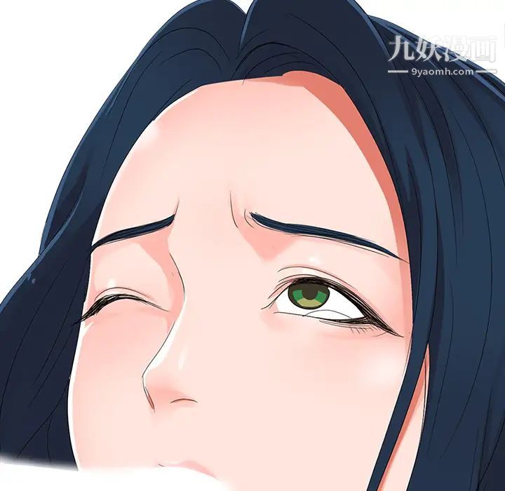 《娜娜变身记》漫画 第2话