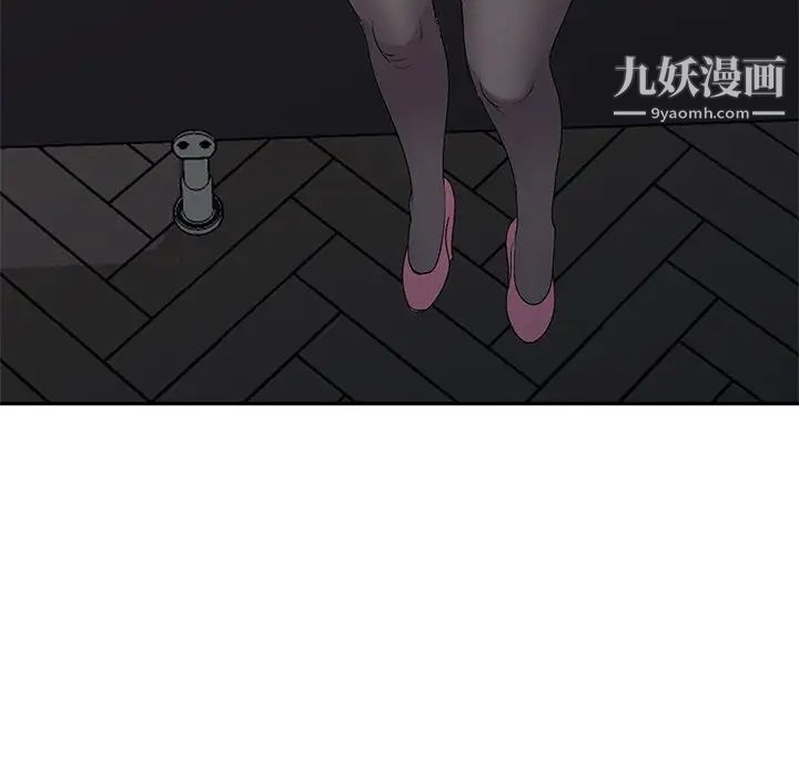 《娜娜变身记》漫画 第20话