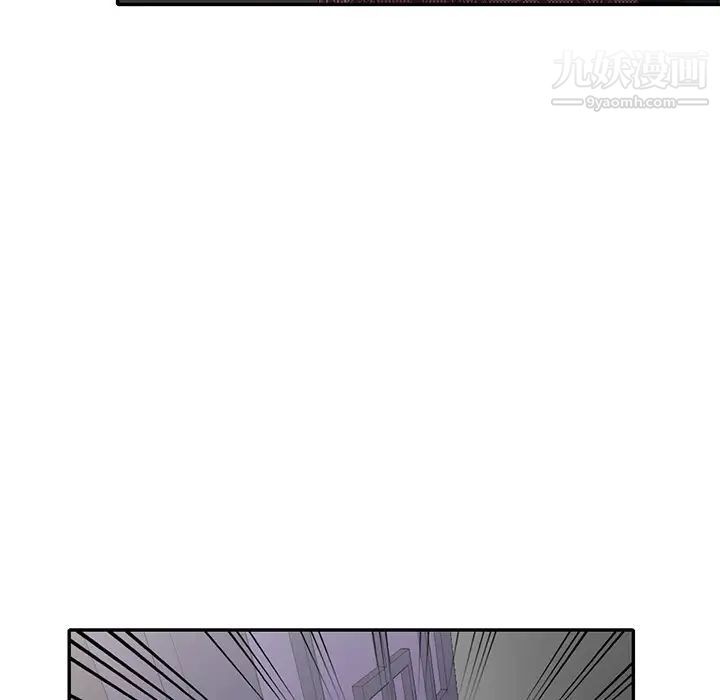 《娜娜变身记》漫画 第20话