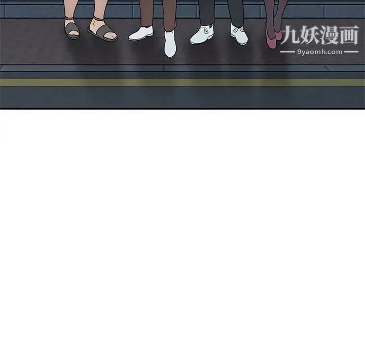 《娜娜变身记》漫画 第20话