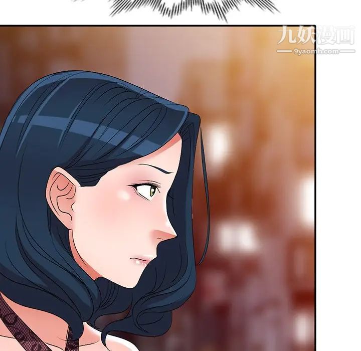 《娜娜变身记》漫画 第20话