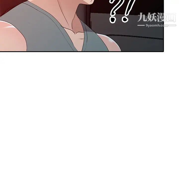 《娜娜变身记》漫画 第20话
