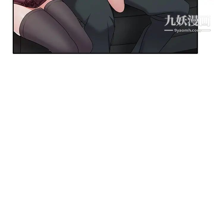 《娜娜变身记》漫画 第20话