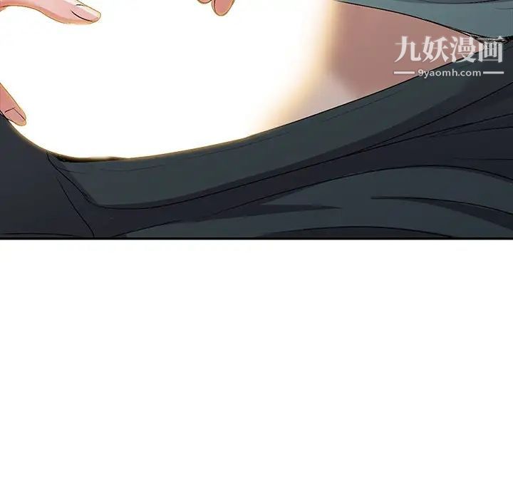 《娜娜变身记》漫画 第20话