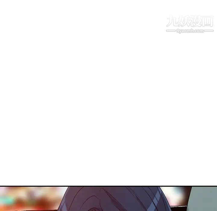 《娜娜变身记》漫画 第20话