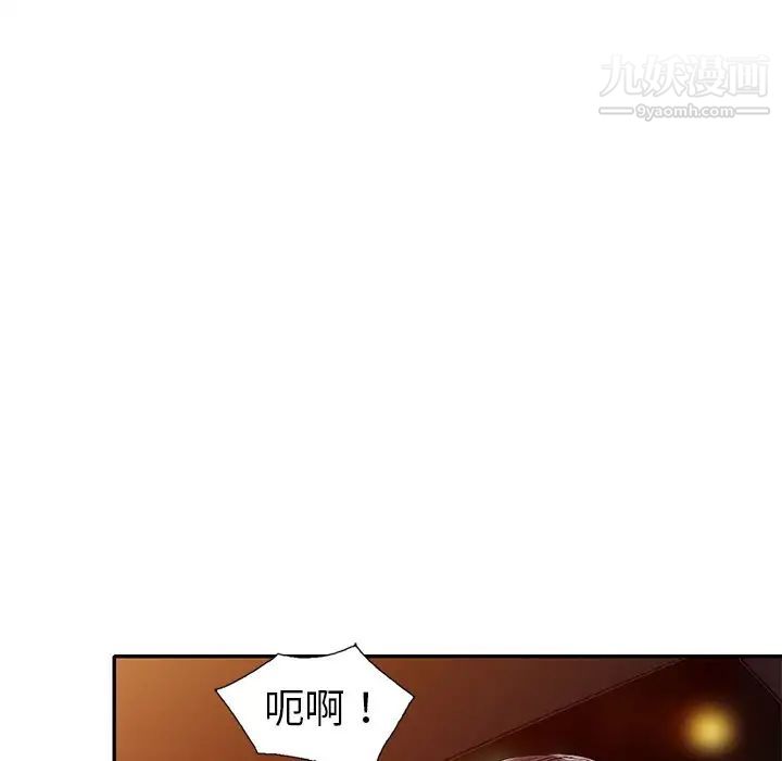 《娜娜变身记》漫画 第20话