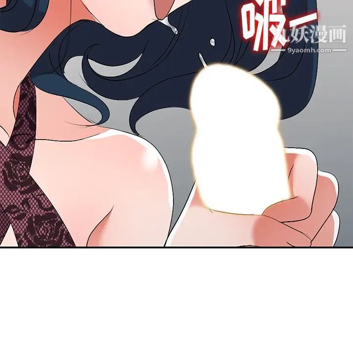 《娜娜变身记》漫画 第20话
