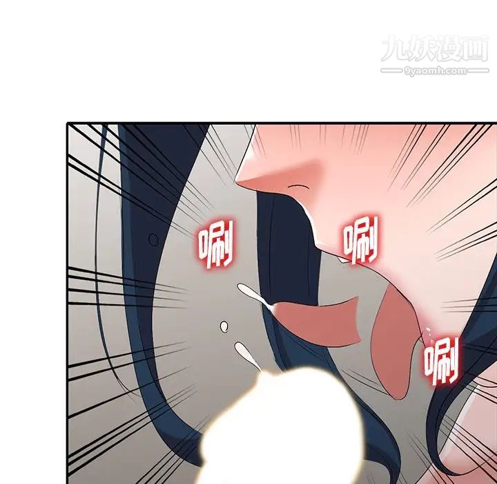 《娜娜变身记》漫画 第20话