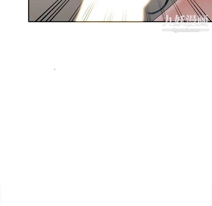 《娜娜变身记》漫画 第20话