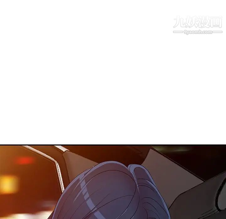 《娜娜变身记》漫画 第20话