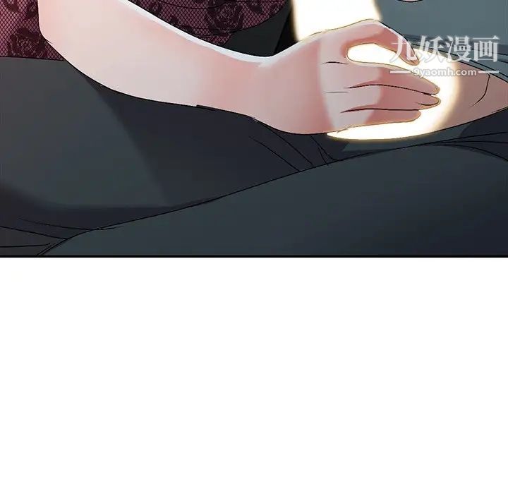 《娜娜变身记》漫画 第20话