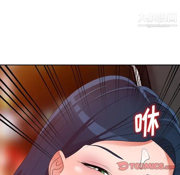 《娜娜变身记》漫画 第20话