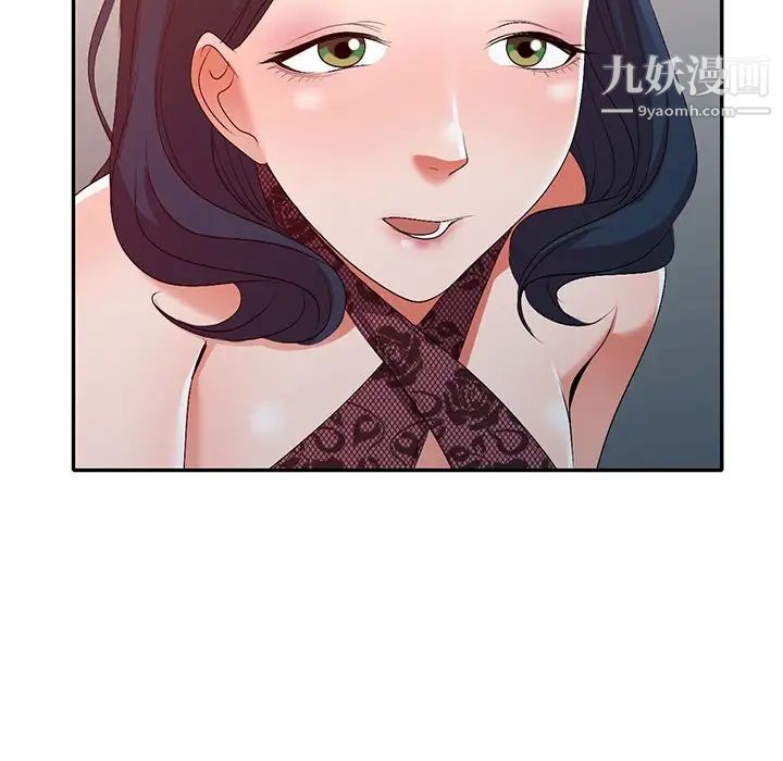 《娜娜变身记》漫画 第20话