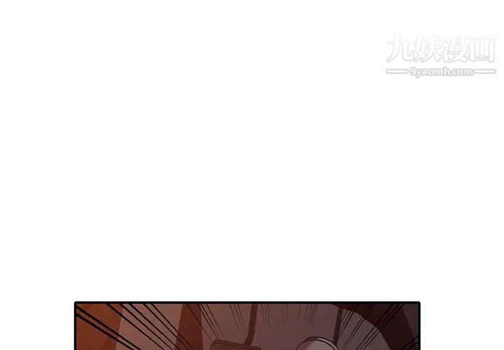 《娜娜变身记》漫画 第21话