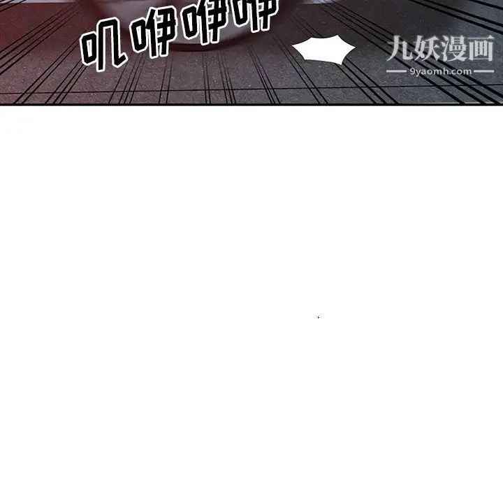 《娜娜变身记》漫画 第21话