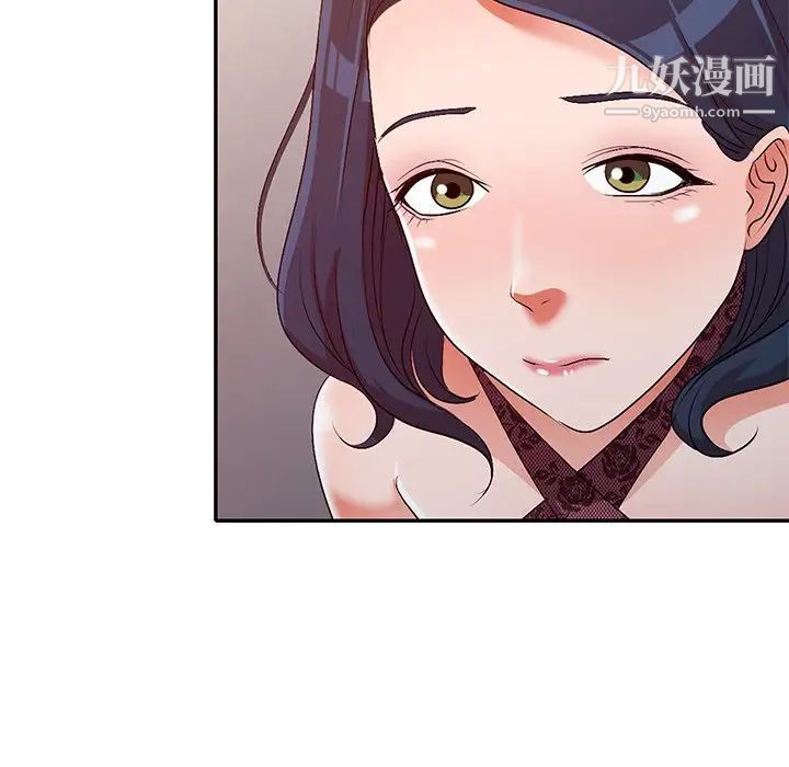 《娜娜变身记》漫画 第21话