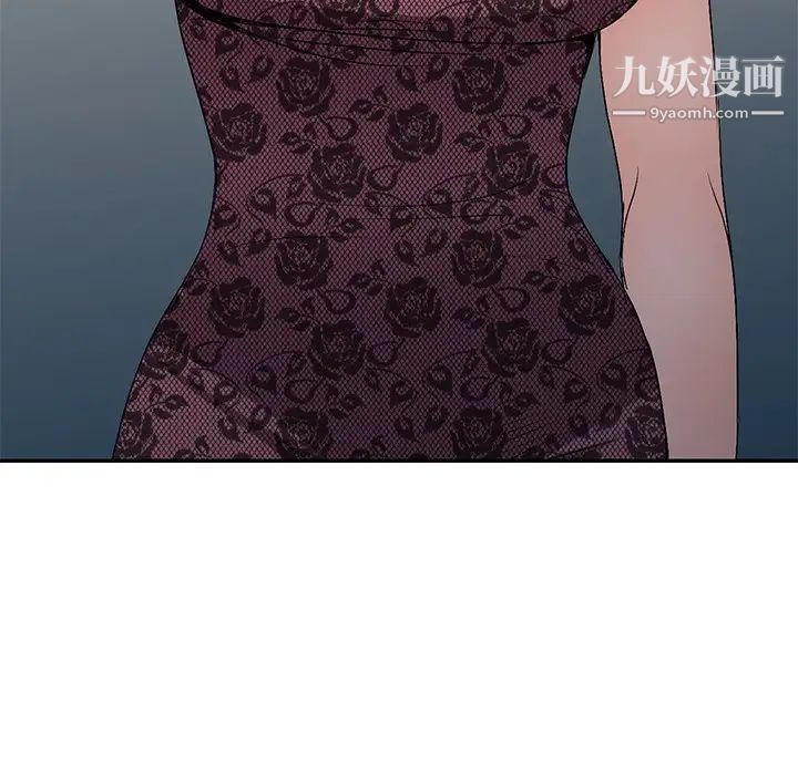 《娜娜变身记》漫画 第21话