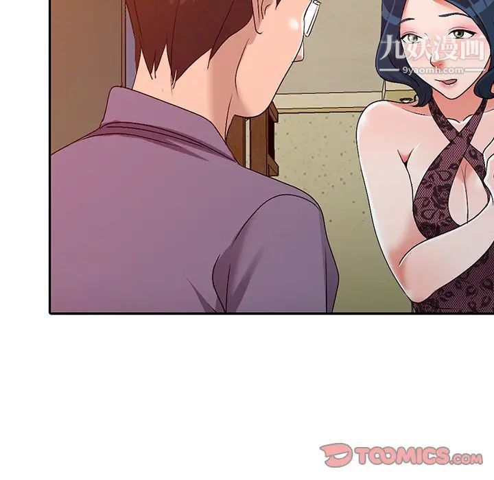 《娜娜变身记》漫画 第21话
