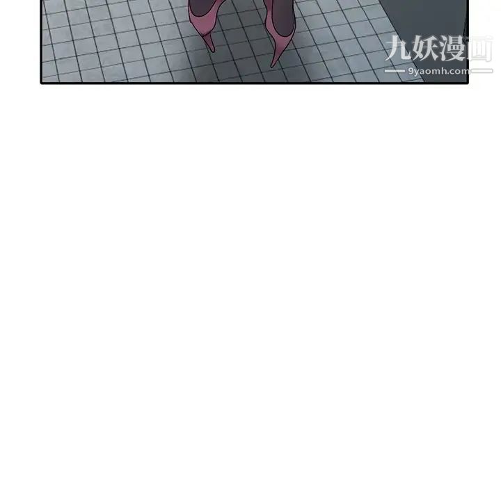《娜娜变身记》漫画 第21话