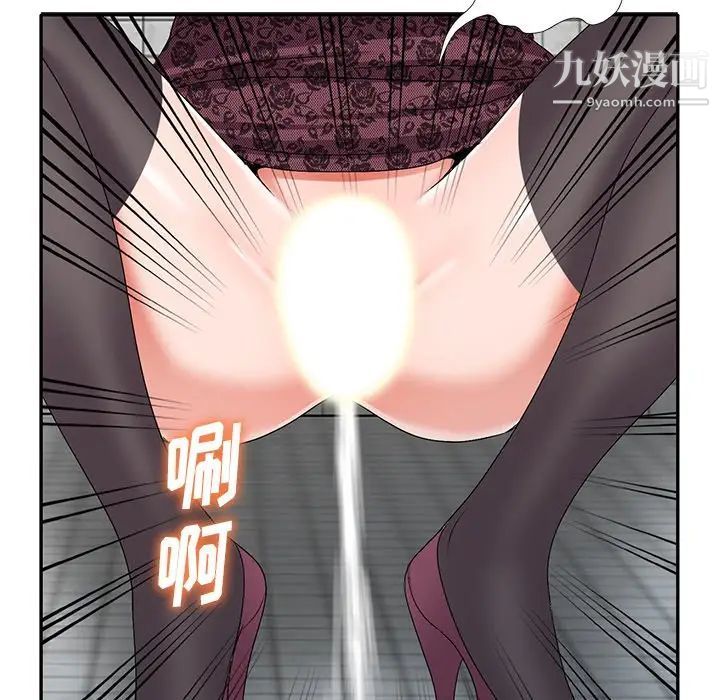 《娜娜变身记》漫画 第21话