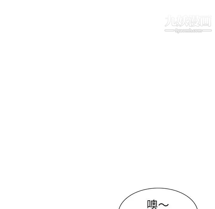 《娜娜变身记》漫画 第21话