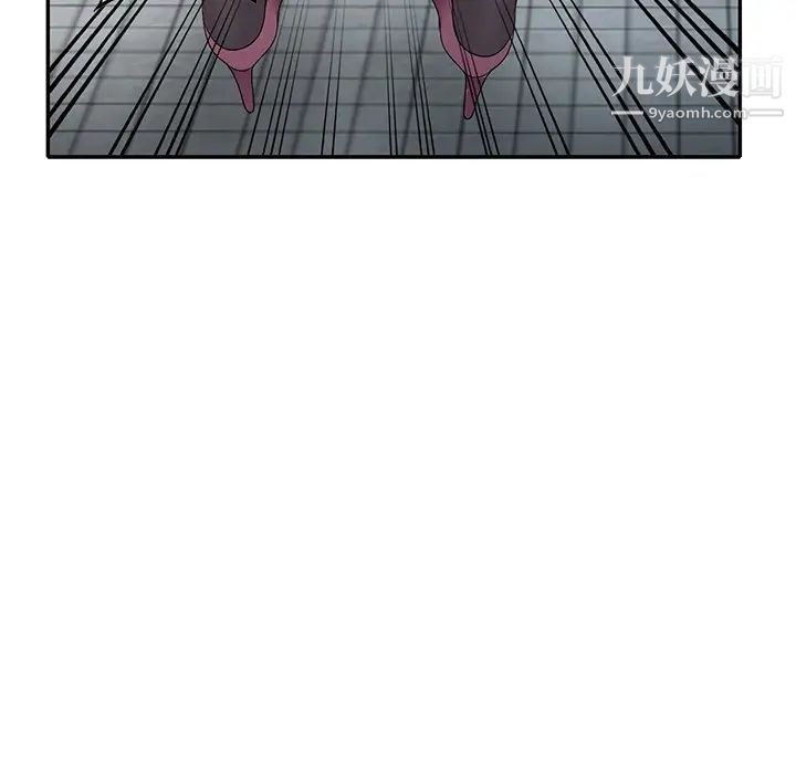 《娜娜变身记》漫画 第21话