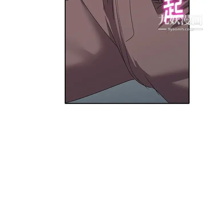 《娜娜变身记》漫画 第21话