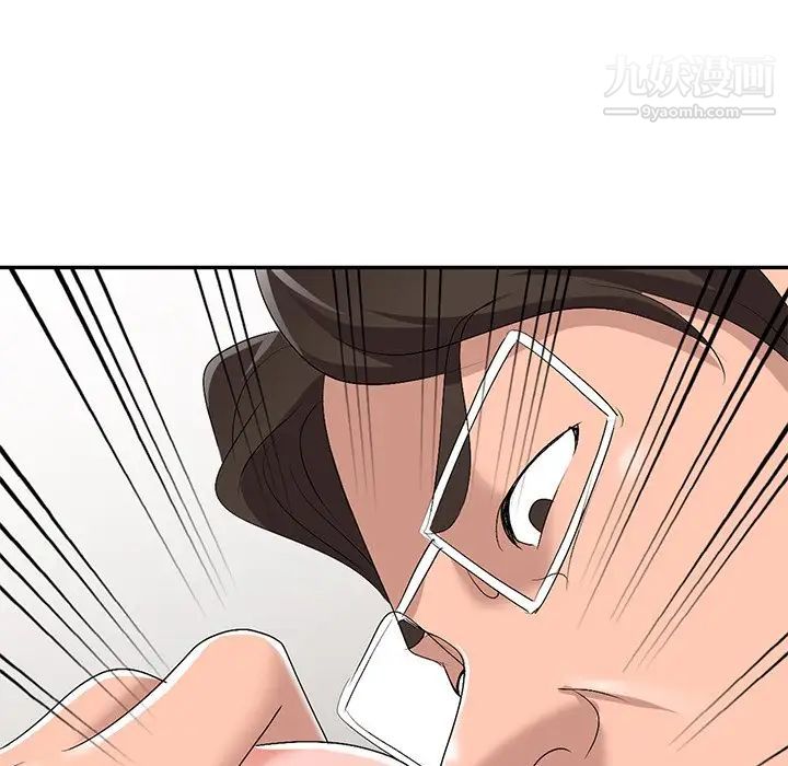 《娜娜变身记》漫画 第21话