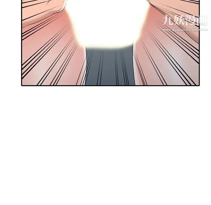 《娜娜变身记》漫画 第21话