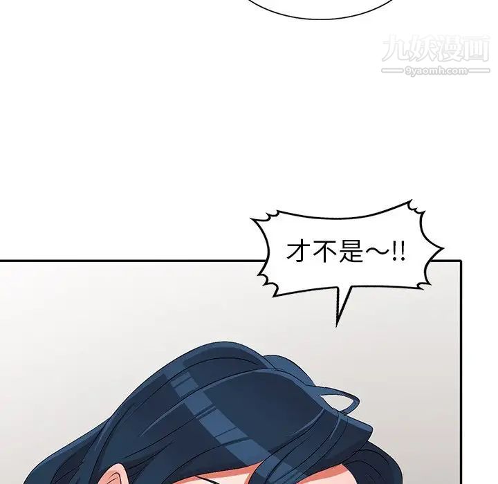《娜娜变身记》漫画 第21话