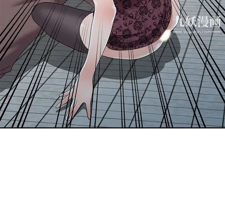 《娜娜变身记》漫画 第21话