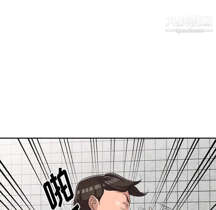 《娜娜变身记》漫画 第21话