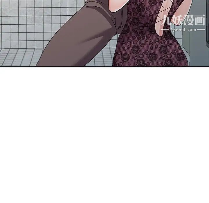 《娜娜变身记》漫画 第21话