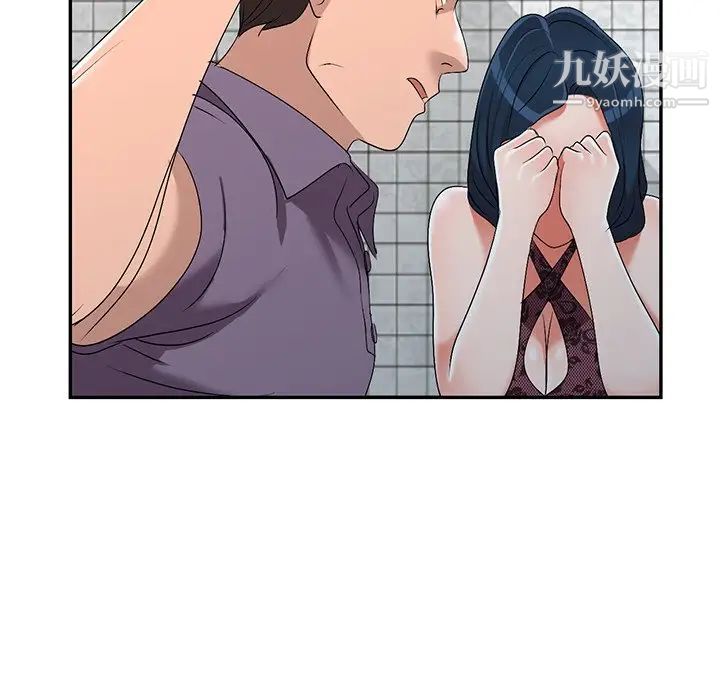 《娜娜变身记》漫画 第21话
