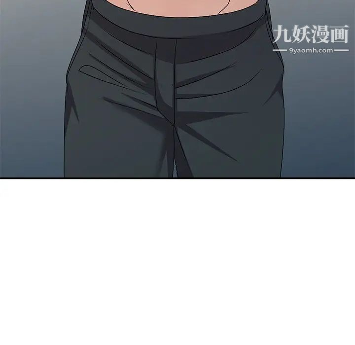 《娜娜变身记》漫画 第21话